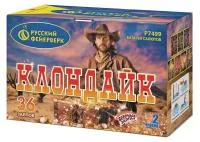 Клондайк