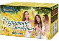 Игристое настроение