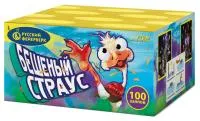 Бешеный страус