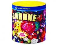 Сияние