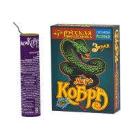 Мега Кобра