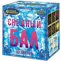Салюты фейерверки
