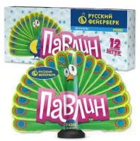Павлин F