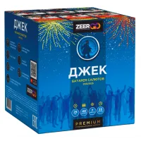 Джек