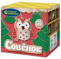 Совёнок