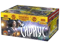 Сириус NEW