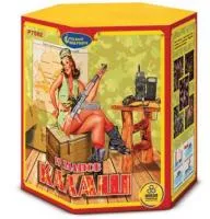 Калаш