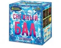 Снежный бал