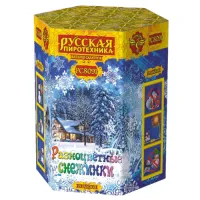 Разноцветные снежинки New