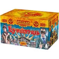 Куршавель