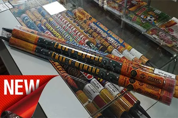 Новое поступление фейерверков! Хиты снова в продаже