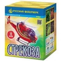Стрекоза