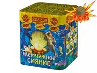 Жемчужное сияние