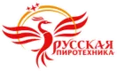 Русская пиротехника