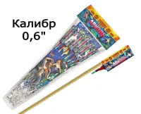 Ариэль