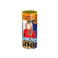 Вася Василек