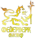 Фейерверк мастер 