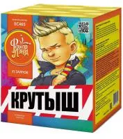 Крутыш